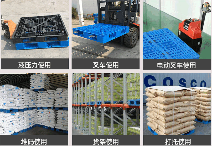 1111網格田字托盤(出口)使用案例